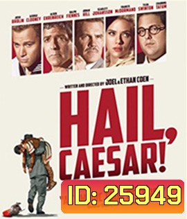 (ติด CINAVIA) Hail, Caesar! (2016) กองถ่ายป่วน ฮากวนยกกอง