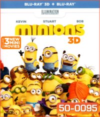 Minions (2015) มินเนี่ยน 3D
