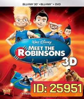 Meet the Robinsons (2007) ผจญภัยครอบครัวจอมเพี้ยน ฝ่าโลกอนาคต 3D
