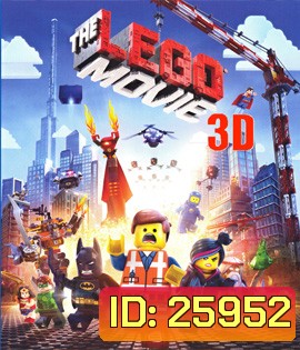 The Lego Movie (2014) เดอะ เลโก้ มูฟวี่ 3D