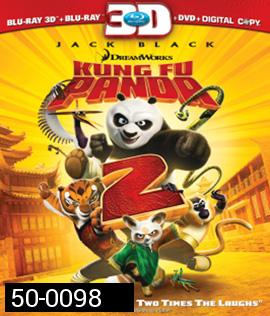 Kung Fu Panda 2 (2011) กังฟูแพนด้า 2 (3D)