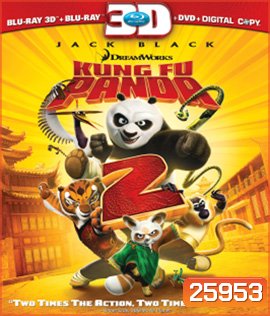 Kung Fu Panda 2 (2011) กังฟูแพนด้า 2 (3D)