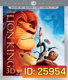 The Lion King (1994) 3D