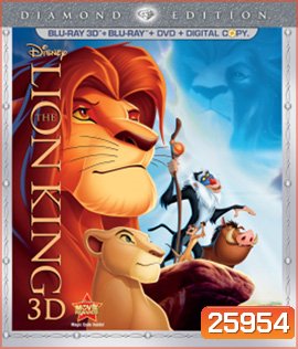 The Lion King (1994) 3D