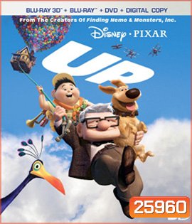 Up (2009) ปู่ซ่าบ้าพลัง 3D
