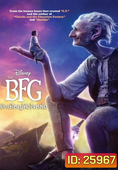 The BFG ยักษ์ใหญ่หัวใจหล่อ