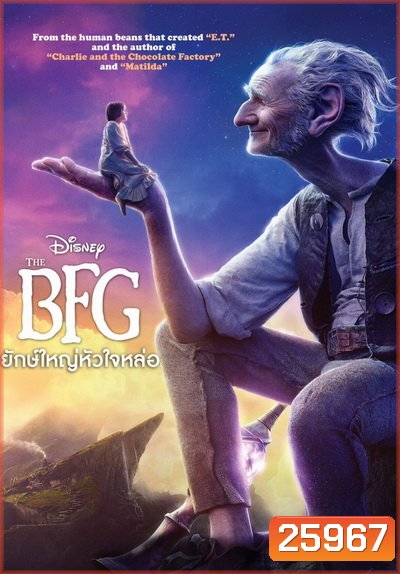 The BFG ยักษ์ใหญ่หัวใจหล่อ