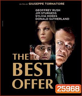 The Best Offer (2013) ปริศนาคฤหาสน์มรณะ