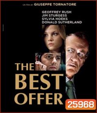 The Best Offer (2013) ปริศนาคฤหาสน์มรณะ