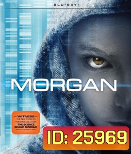 Morgan (2016) มอร์แกน ยีนส์มรณะ