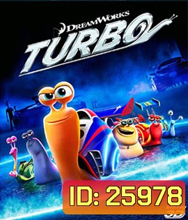 Turbo (2013)