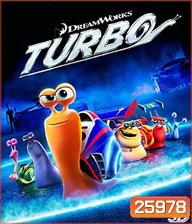 Turbo (2013)