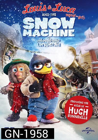 Louis & Luca And The Snow Machine หลุยส์และลูก้า กับเครื่องสร้างหิมะมหาประลัย