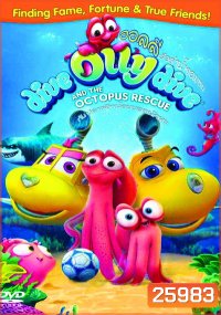 Dive Olly Dive And The Octopus Rescue ออลลี่ เรือดำน้ำจอมซน กับ ปลาหมึกน้อยยอดนักเตะ