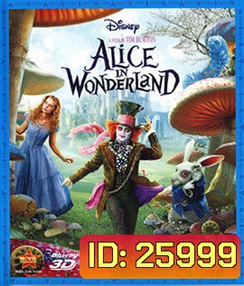 Alice in Wonderland (2010) อลิซในแดนมหัศจรรย์ 3D