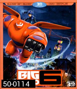 Big Hero 6 (2014) บิ๊ก ฮีโร่ 6 (3D)