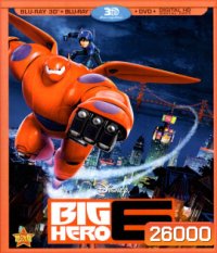 Big Hero 6 (2014) บิ๊ก ฮีโร่ 6 (3D)
