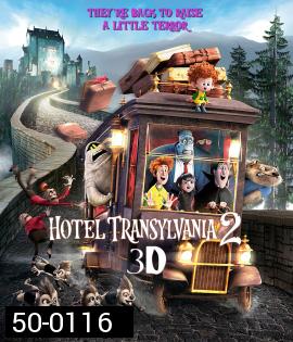 Hotel Transylvania 2 (2015) โรงแรมผี หนีไปพักร้อน 2 (3D)
