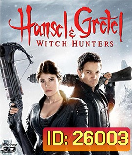Hansel & Gretel: Witch Hunters (2013) นักล่าแม่มดพันธุ์ดิบ 3D