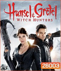 Hansel & Gretel: Witch Hunters (2013) นักล่าแม่มดพันธุ์ดิบ 3D