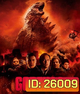 Godzilla (2014) ก็อดซิลล่า 3D