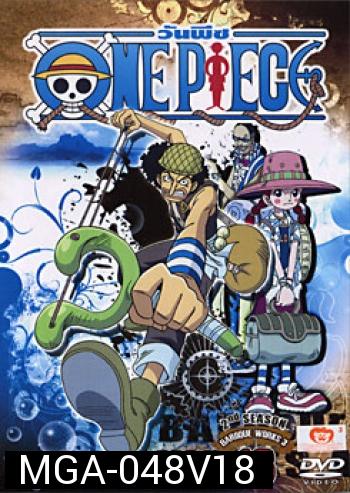 One Piece: 2nd Season Baroque Works 2 (18) วันพีช ปี 2 (แผ่น18)