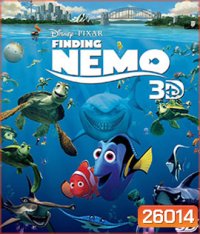 Finding Nemo (2003) นีโมปลาเล็กหัวใจโต๊ โต 3D