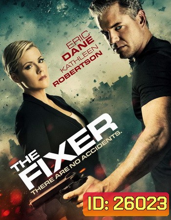 The Fixer Night Two โคตรคนเขย่าแผนลวงโลก ชุดที่ 2