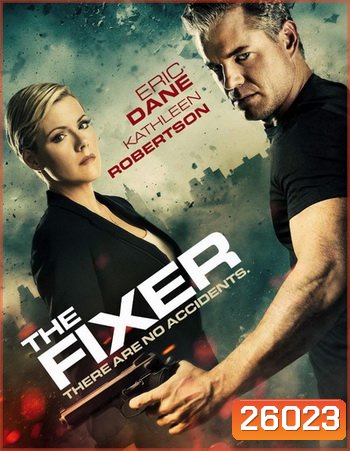 The Fixer Night Two โคตรคนเขย่าแผนลวงโลก ชุดที่ 2