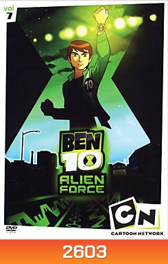 Ben 10 Alien Force Season One Vol. 7 เบ็นเท็น เอเลี่ยน ฟอร์ซ ชุดที่ 7