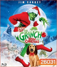 How the Grinch Stole Christmas (2000) เดอะ กริ๊นช์ ตัวเขียวป่วนเมือง
