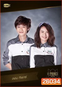 U-PRINCE Series ตอน ทีเรกซ์ (4 ตอนจบ)