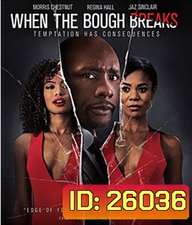 When the Bough Breaks (2016)