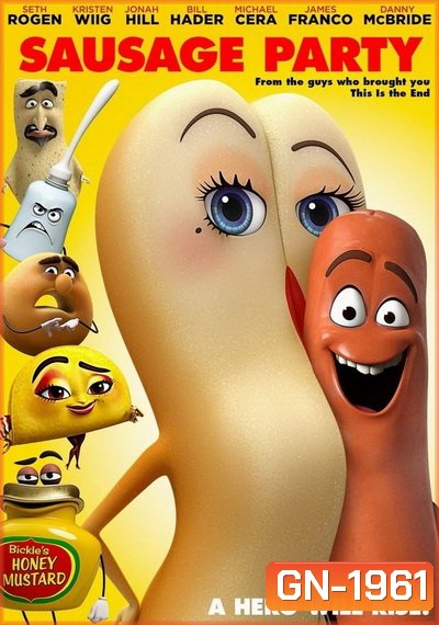 SAUSAGE PARTY ปาร์ตี้ไส้กรอก