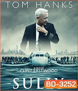 Sully (2016) ซัลลี่ ปาฎิหาริย์ที่แม่น้ำฮัดสัน (Master)