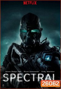 Spectral (2016) ฝ่าแดนข้าศึก มฤตยูไร้เงา