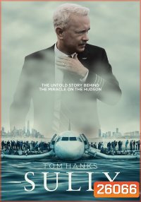 Sully ซัลลี่ ปาฎิหาริย์ที่แม่น้ำฮัดสัน