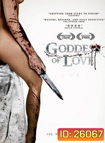 Goddess of Love แรงรักอันตราย