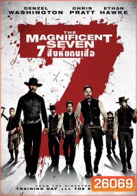 The Magnificent Seven (2016) 7 สิงห์แดนเสือ