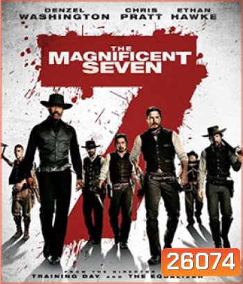 The Magnificent Seven (2016) 7 สิงห์แดนเสือ