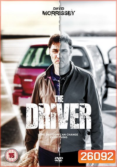 The Driver