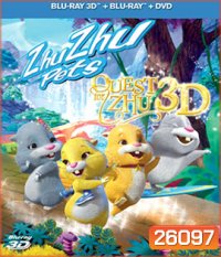 Zhuzhu Pets: Quest For Zhu (2011) ซู เจ้าหนูแฮมสเตอร์ พิชิตแดนมหัศจรรย์ (2D+3D)