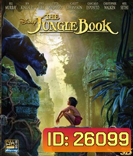 The Jungle Book (2016) เมาคลีลูกหมาป่า 3D