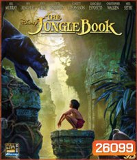 The Jungle Book (2016) เมาคลีลูกหมาป่า 3D