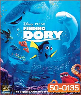Finding Dory (2016) ผจญภัยดอรี่ขี้ลืม 3D
