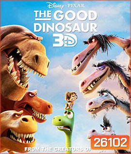 The Good Dinosaur (2015) ผจญภัยไดโนเสาร์เพื่อนรัก 3D
