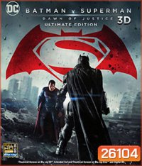 Batman V Superman : Dawn of Justice (2016) แบทแมน ปะทะ ซูเปอร์แมน แสงอรุณแห่งยุติธรรม 3D