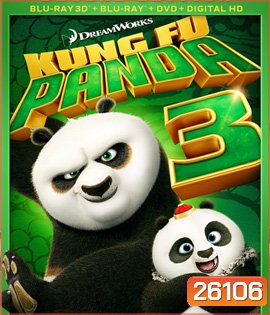 Kung Fu Panda 3 (2016) กังฟูแพนด้า 3 (3D)
