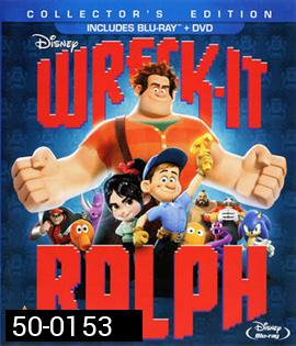 Wreck-It Ralph (2012) ราล์ฟ วายร้ายหัวใจฮีโร่ 3D