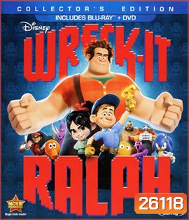 Wreck-It Ralph (2012) ราล์ฟ วายร้ายหัวใจฮีโร่ 3D
